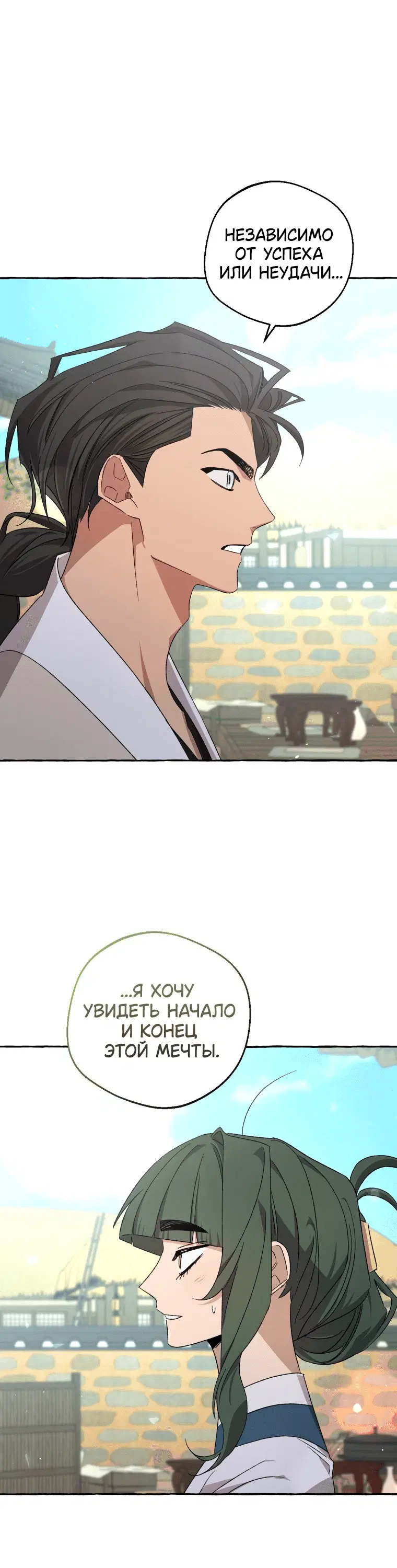 Page 7.001