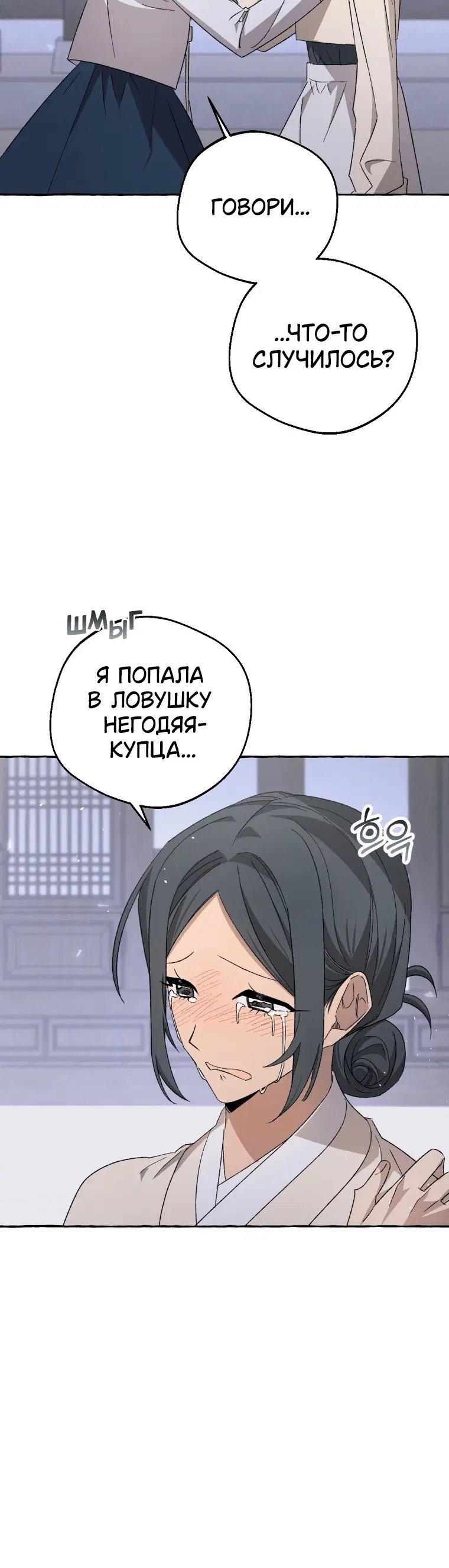 Page 7.001