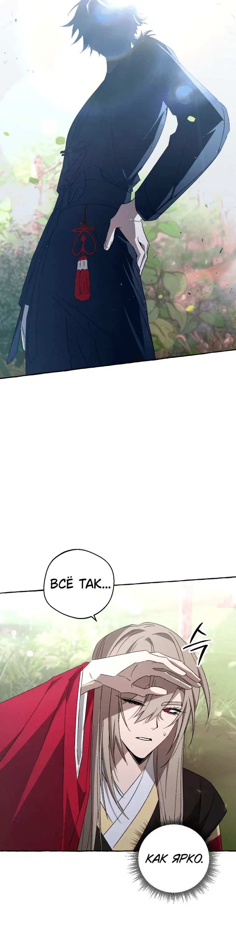 Page 7.001