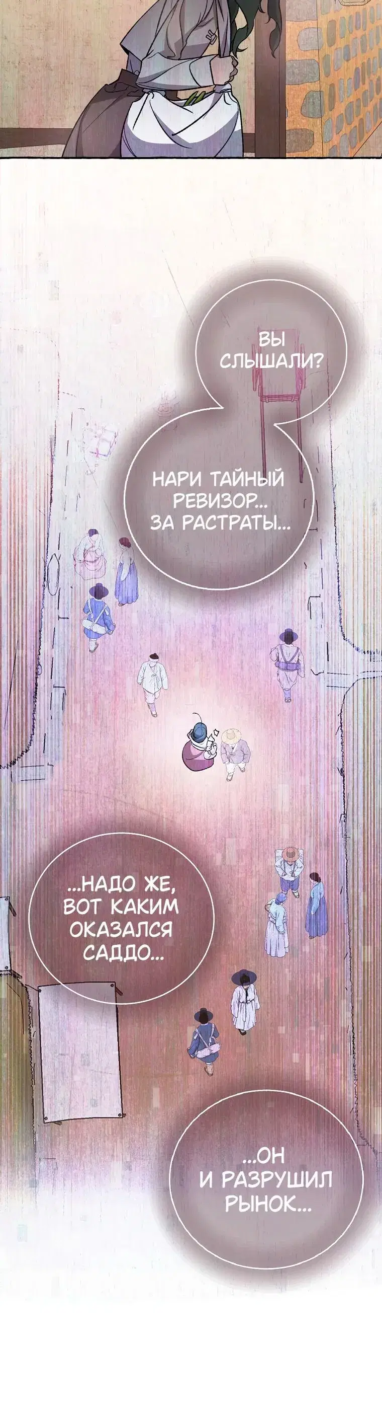Page 7.001