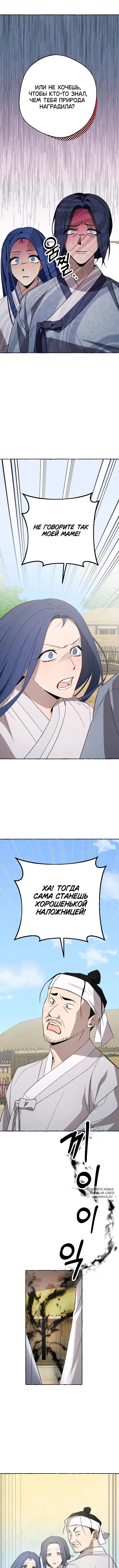 Page 8.000