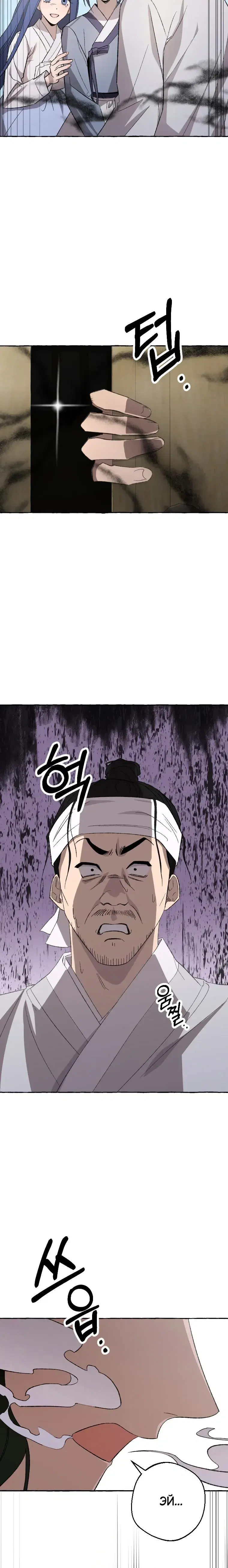 Page 8.001