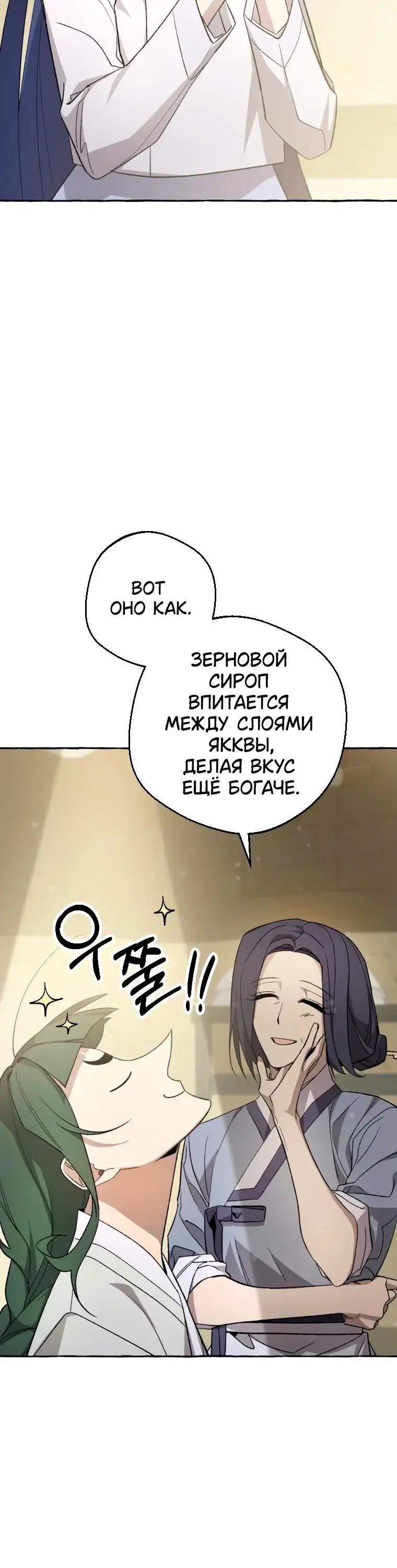 Page 8.001