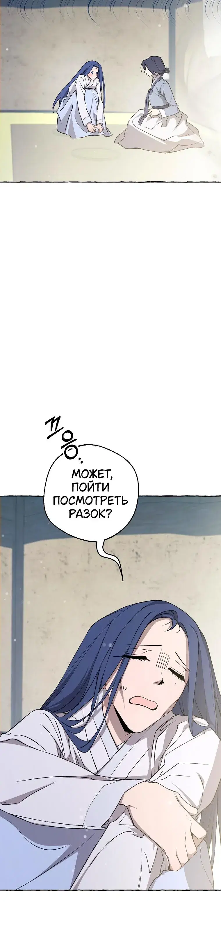 Page 8.001