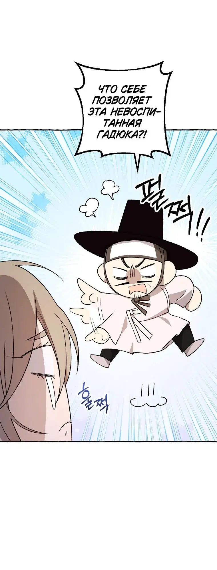 Page 8.001