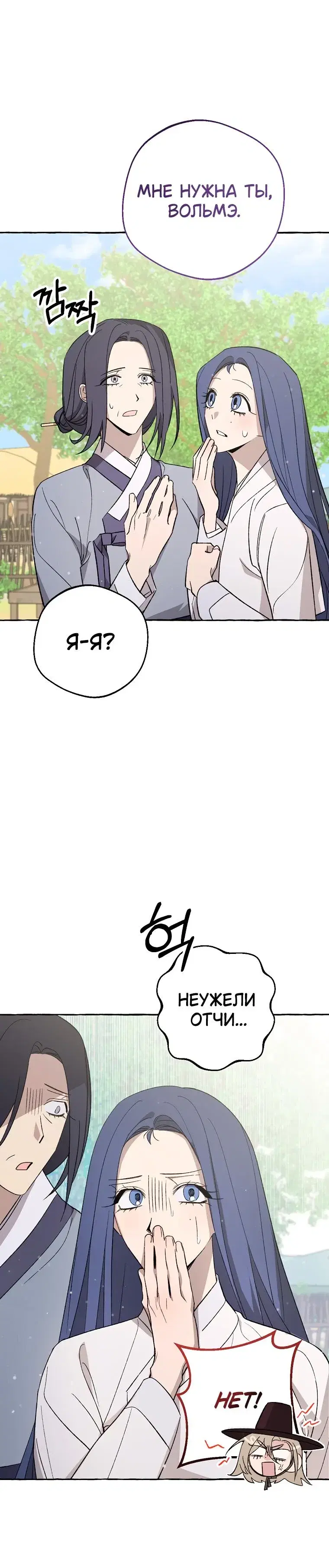 Page 8.001