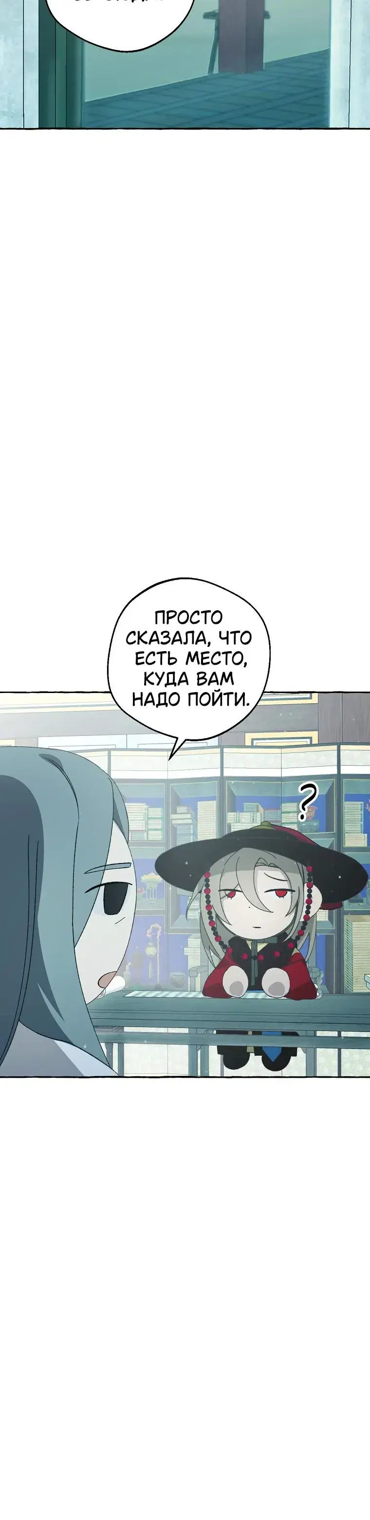 Page 8.001