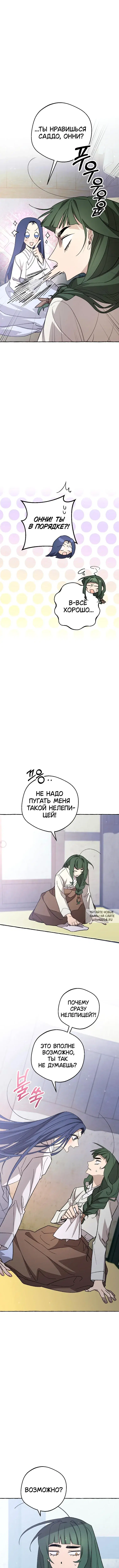 Page 8.000