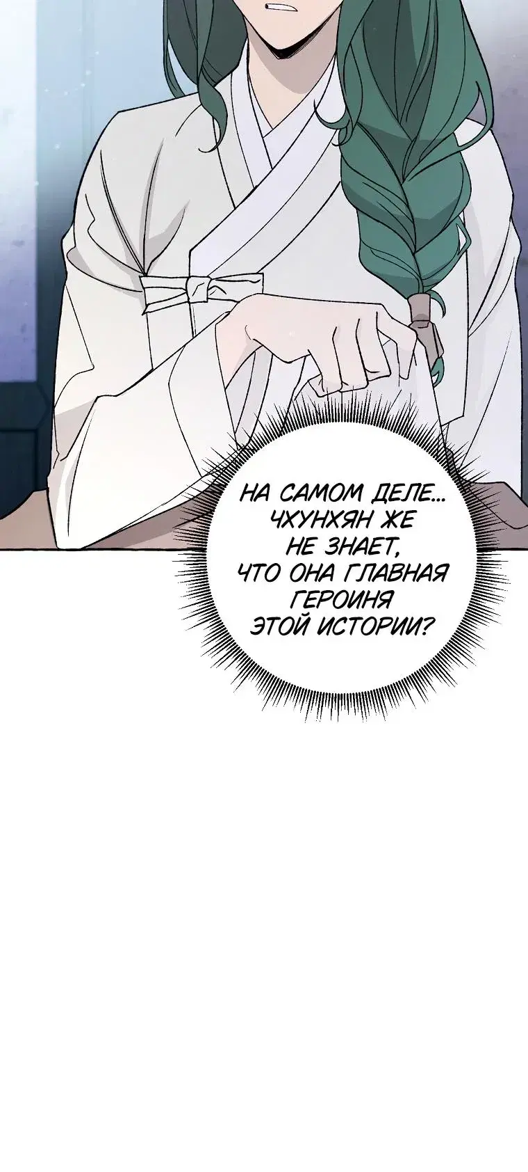 Page 8.001