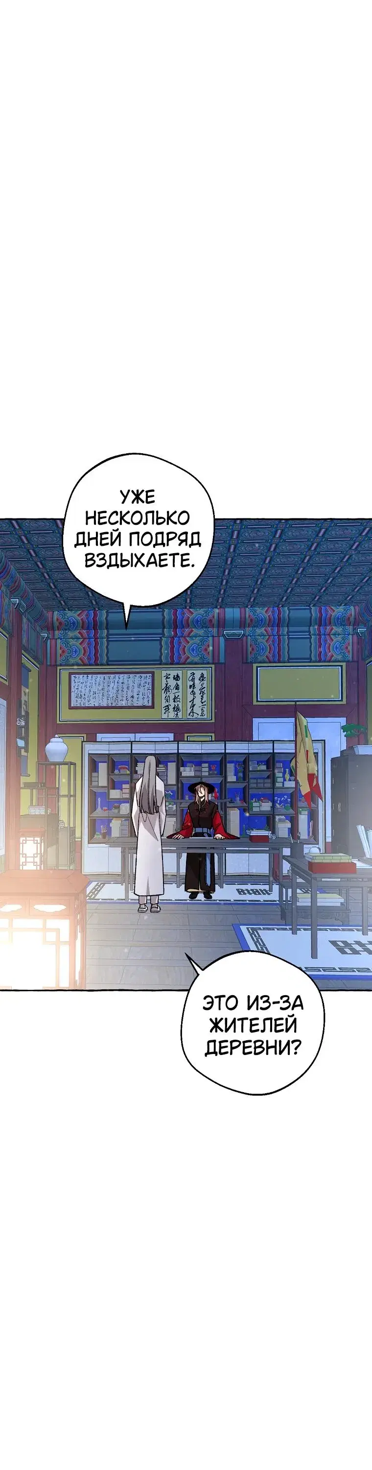 Page 8.001