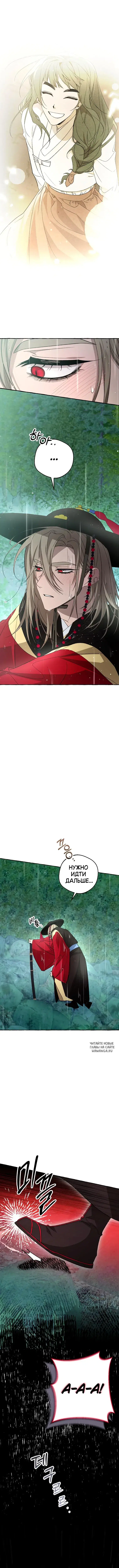 Page 8.000