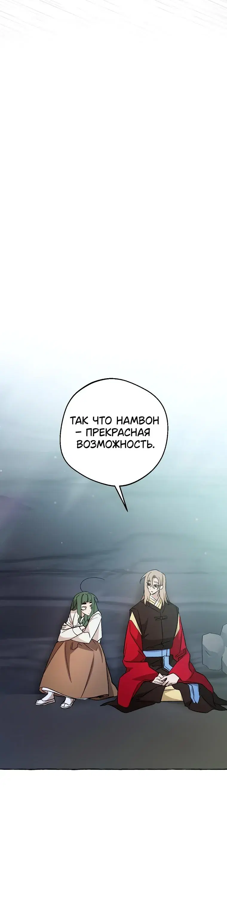 Page 8.001