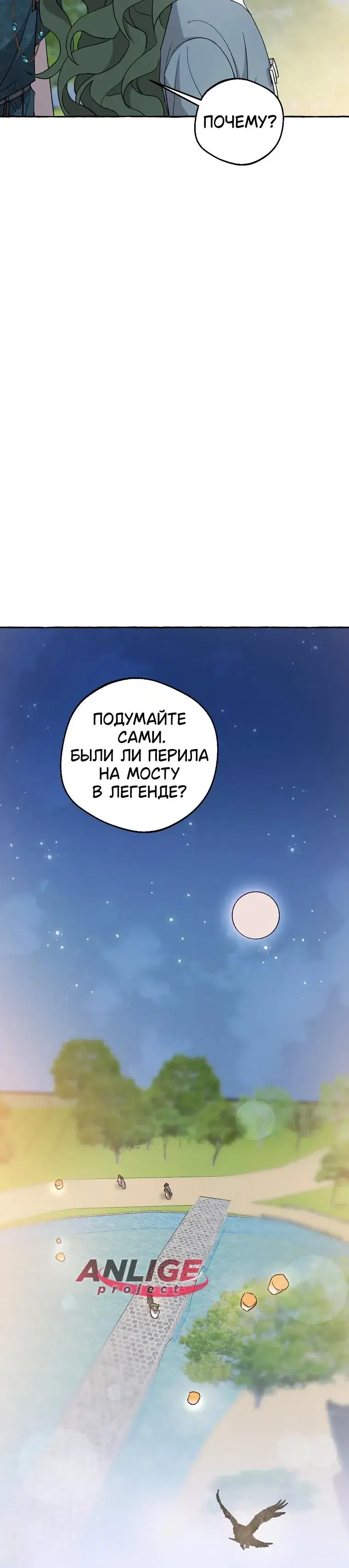Page 8.001