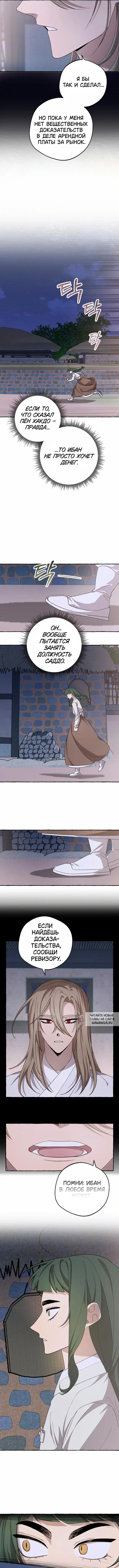 Page 8.000