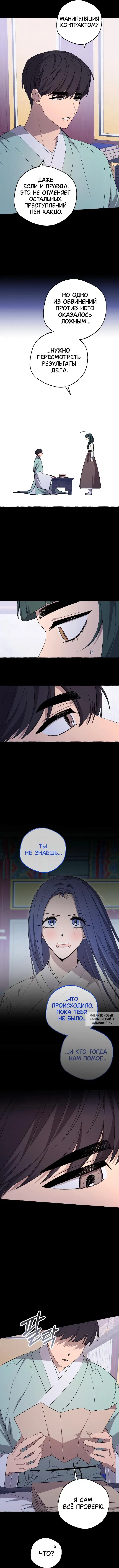 Page 8.000