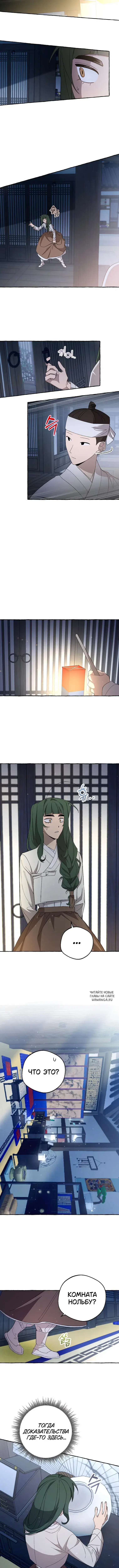 Page 8.000