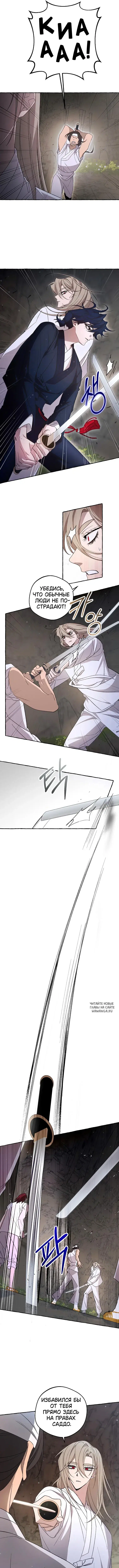 Page 8.000