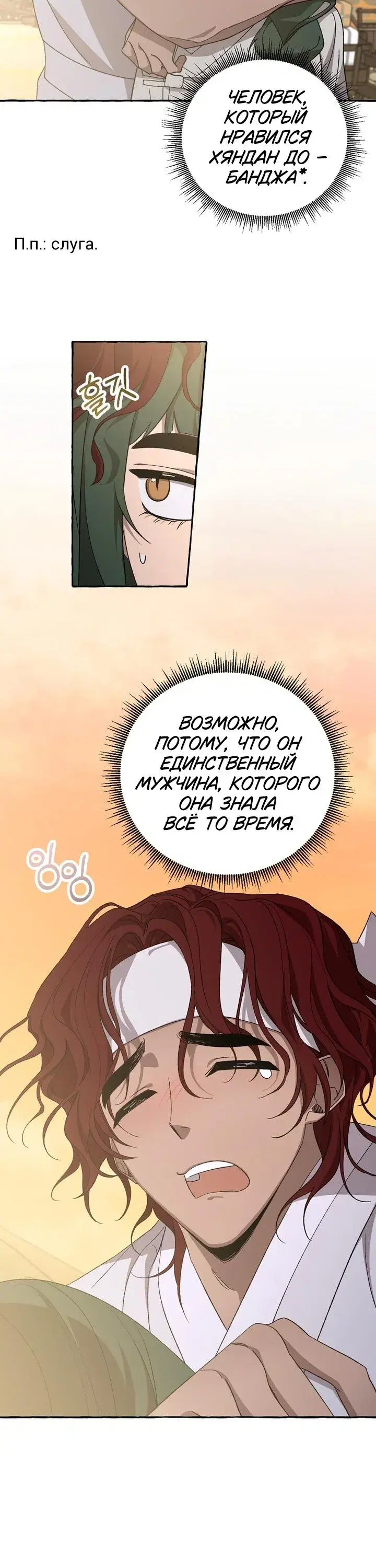 Page 8.001