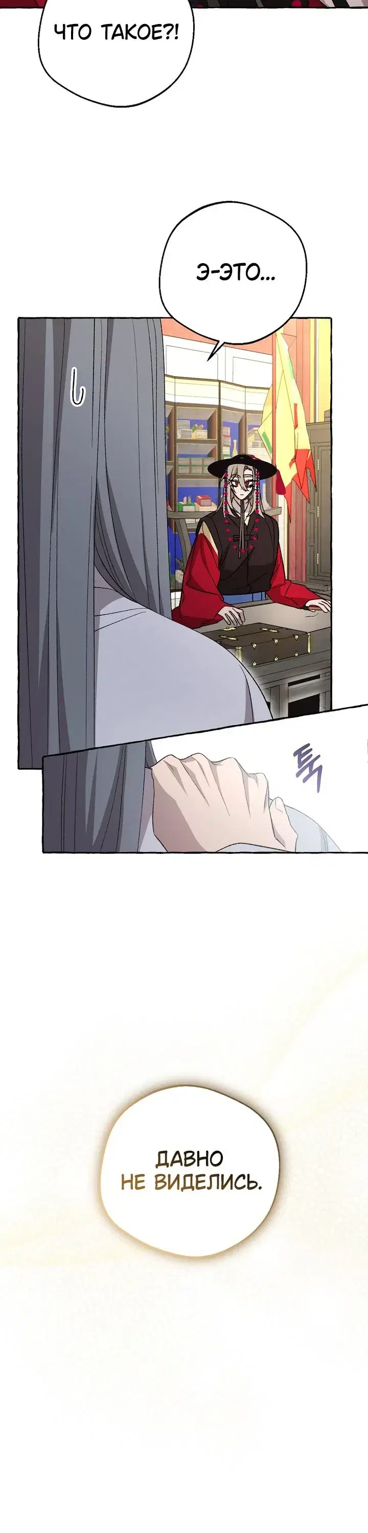 Page 8.001