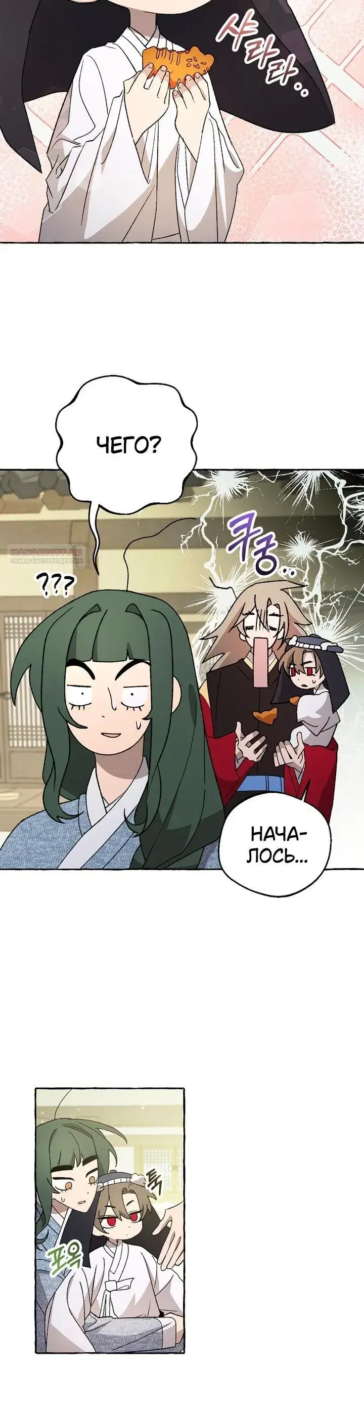 Page 8.001