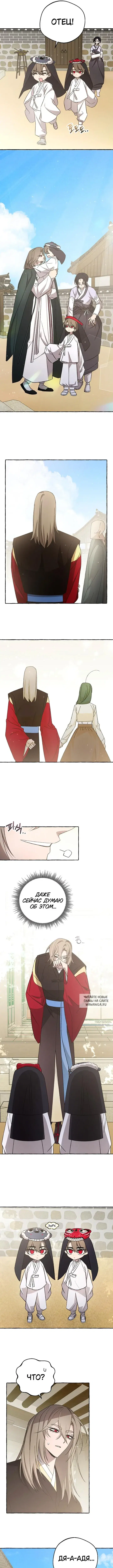 Page 8.000
