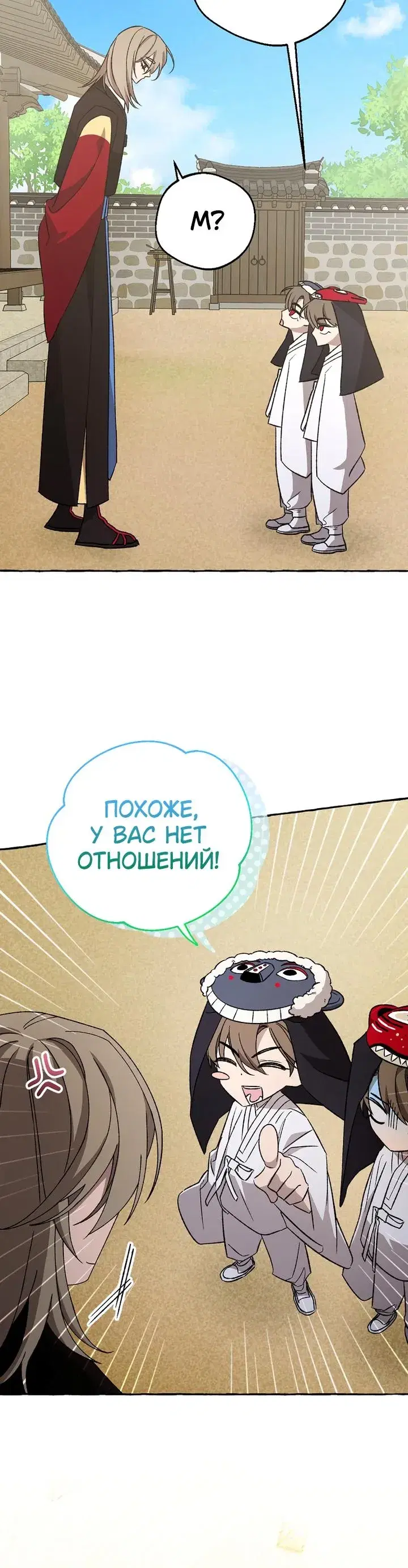 Page 8.001