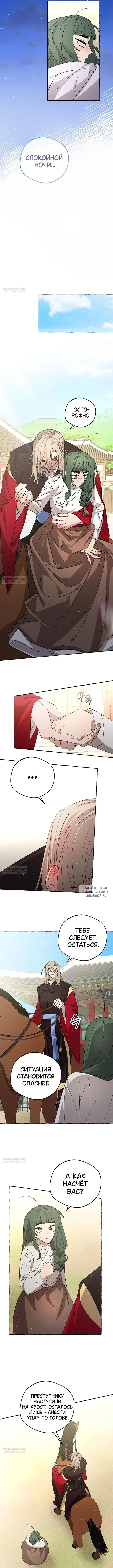 Page 8.000
