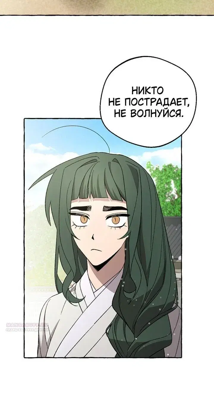 Page 8.001