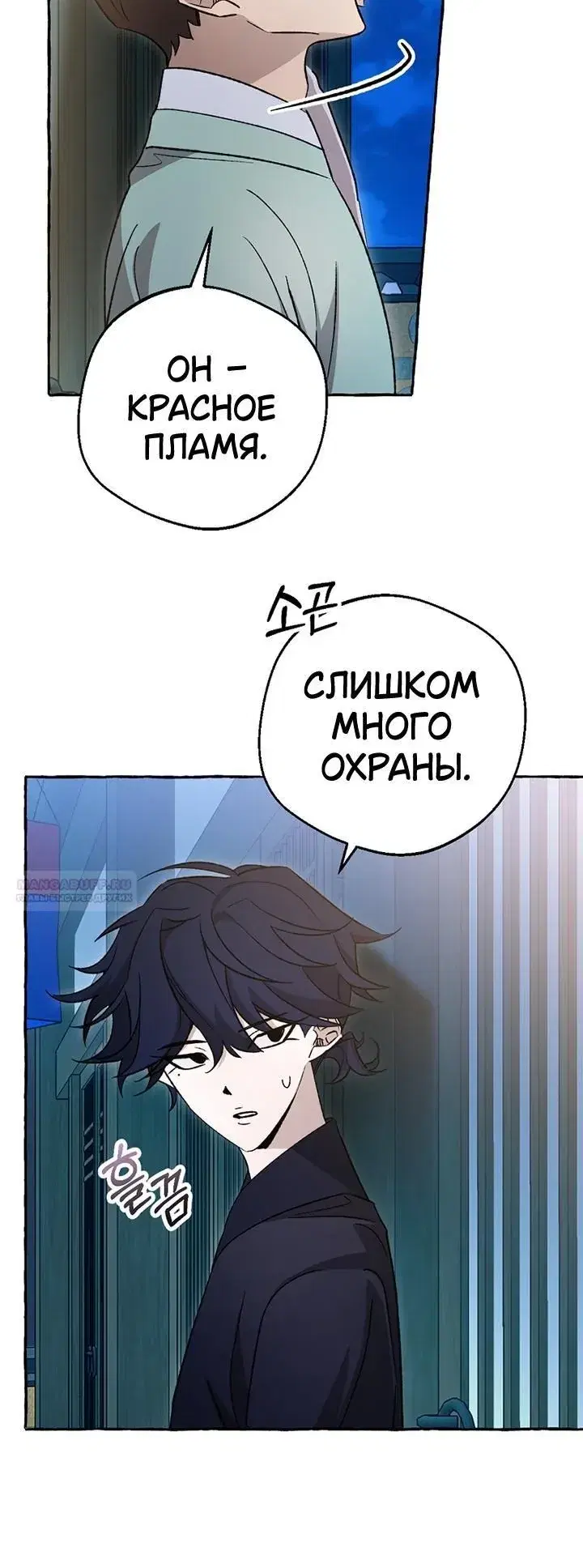 Page 8.001