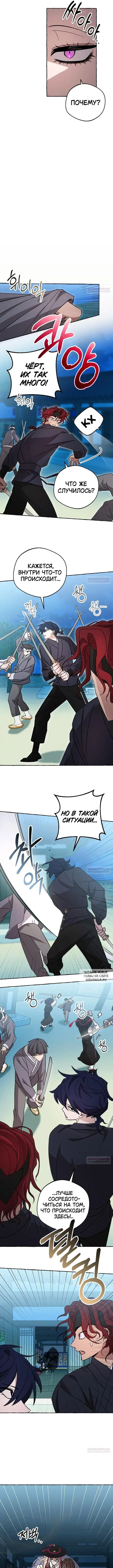 Page 8.000