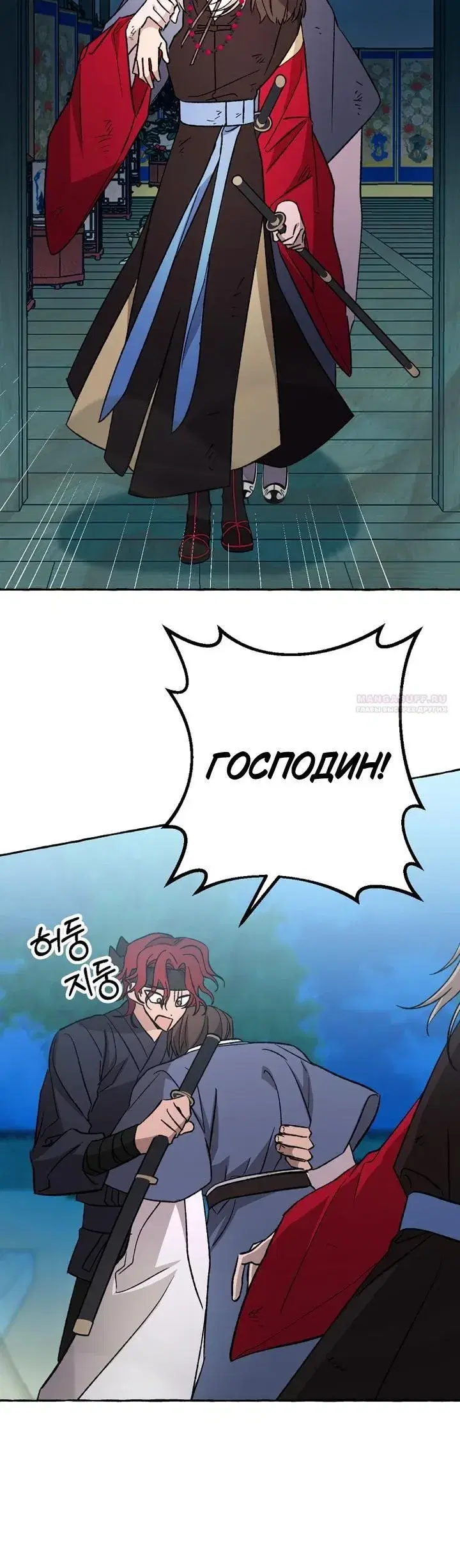 Page 8.001