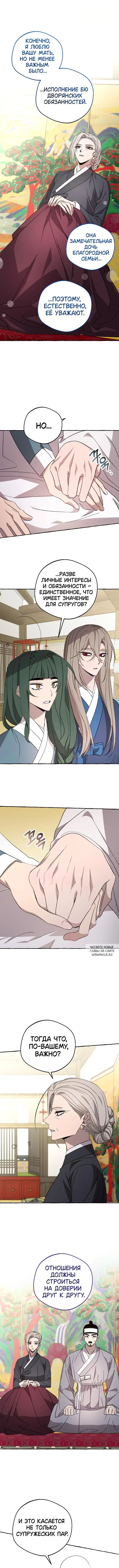 Page 8.000