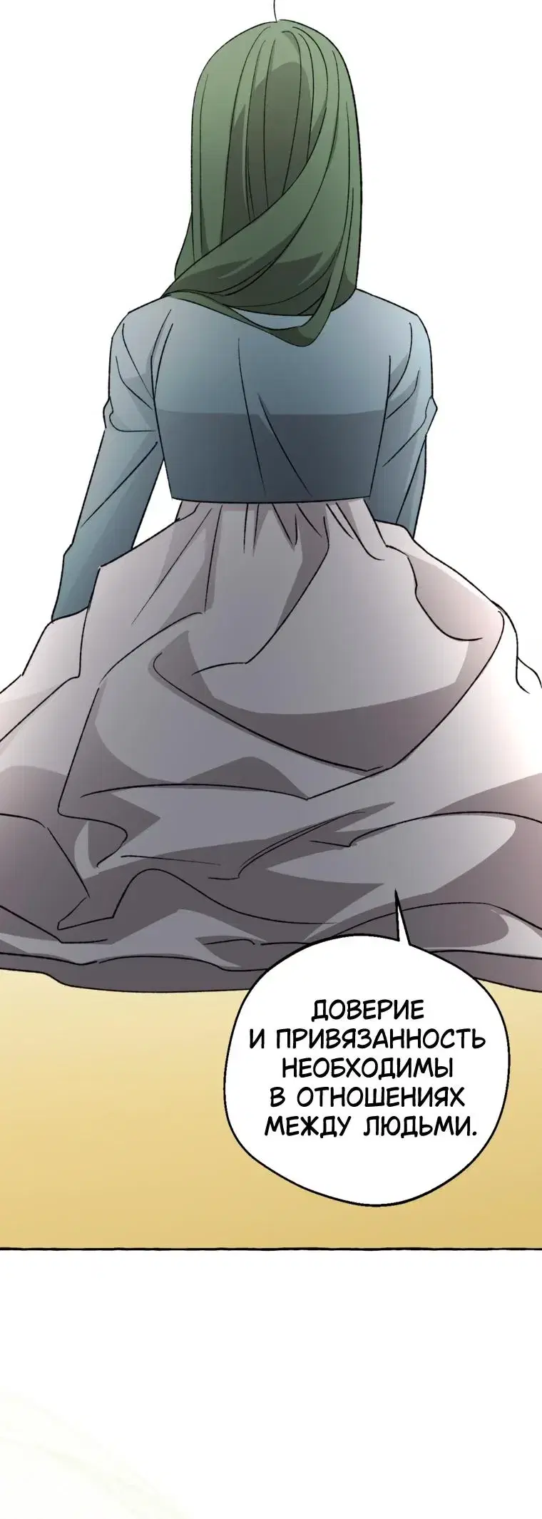 Page 8.001