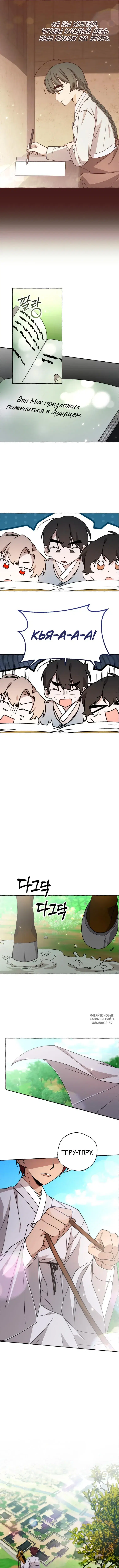 Page 8.000