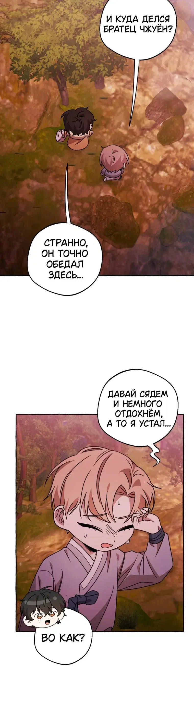 Page 8.001