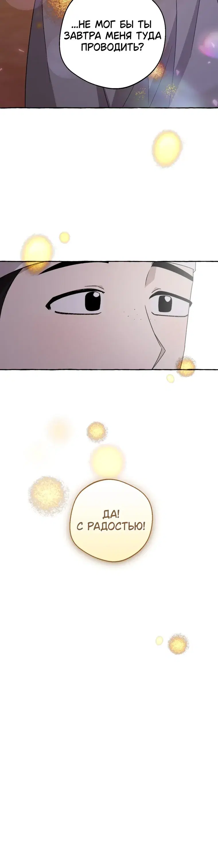Page 8.001