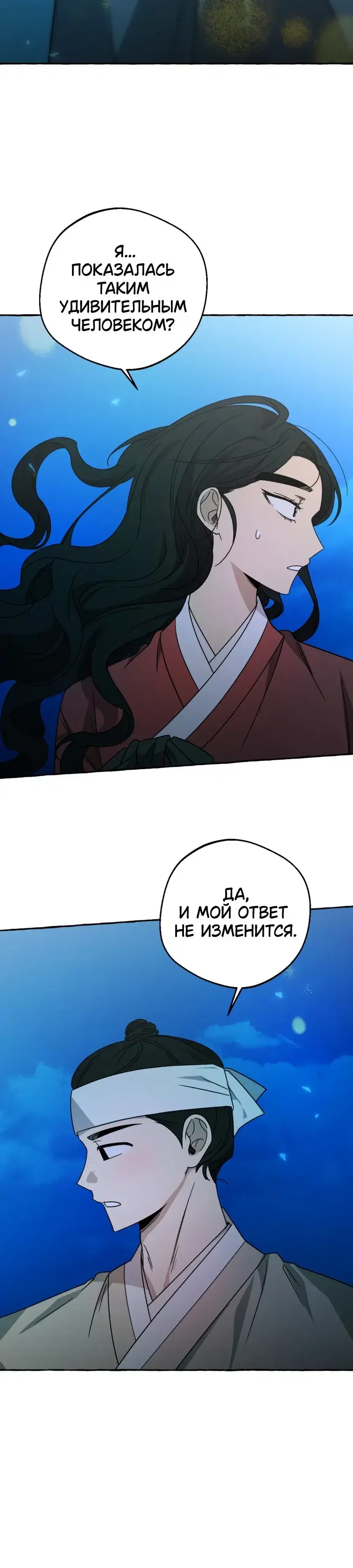 Page 8.001