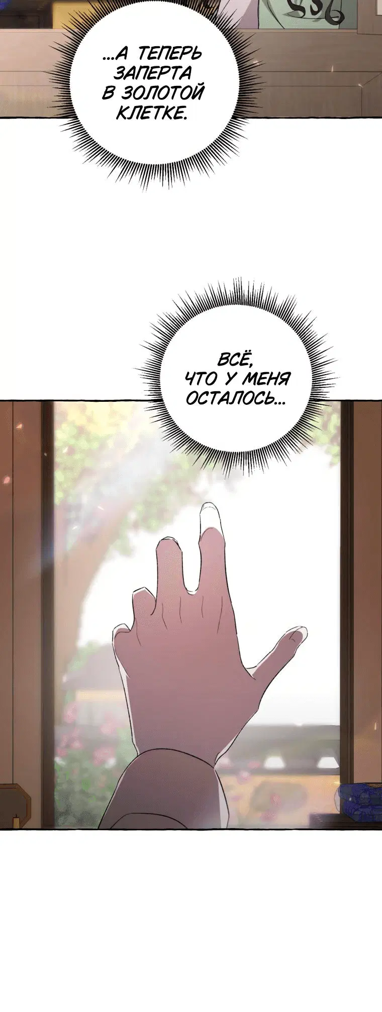 Page 8.001