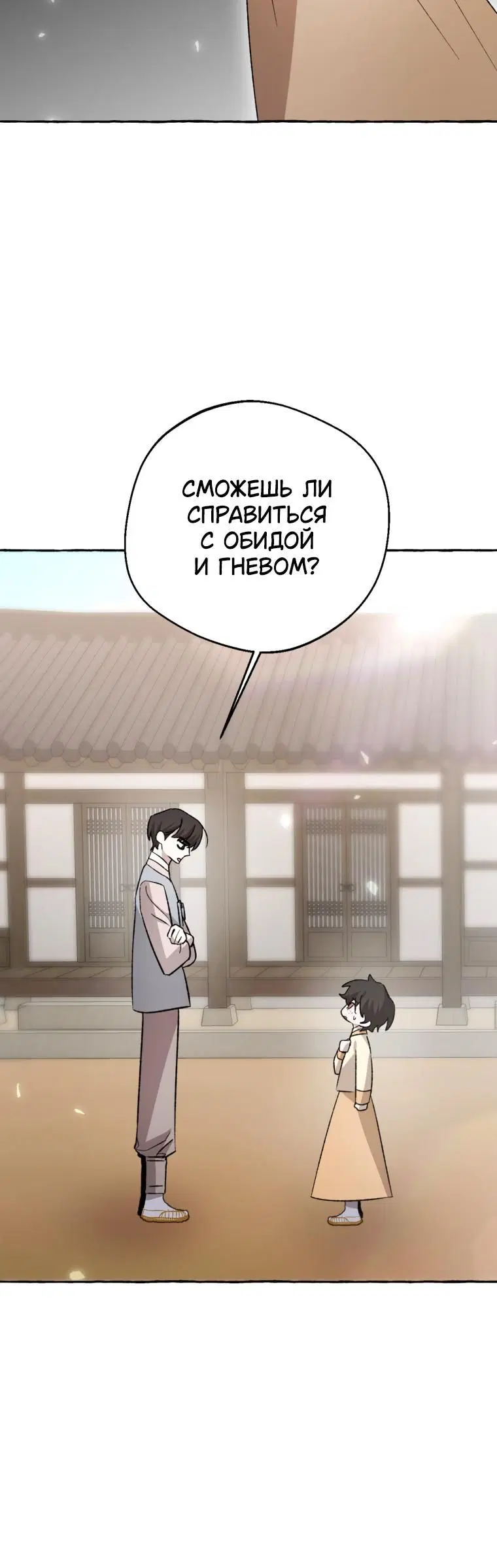 Page 8.001