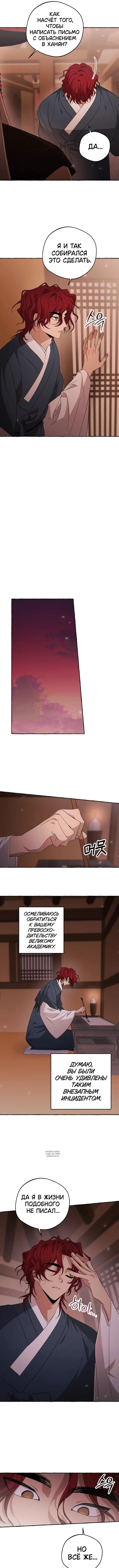 Page 8.000