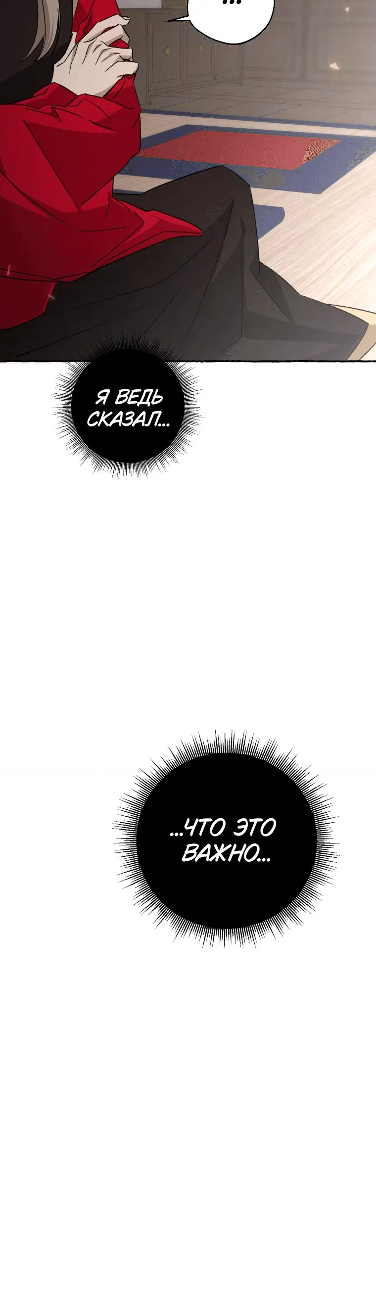 Page 8.001