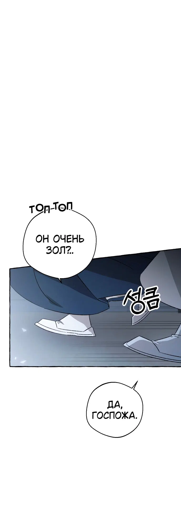 Page 8.001