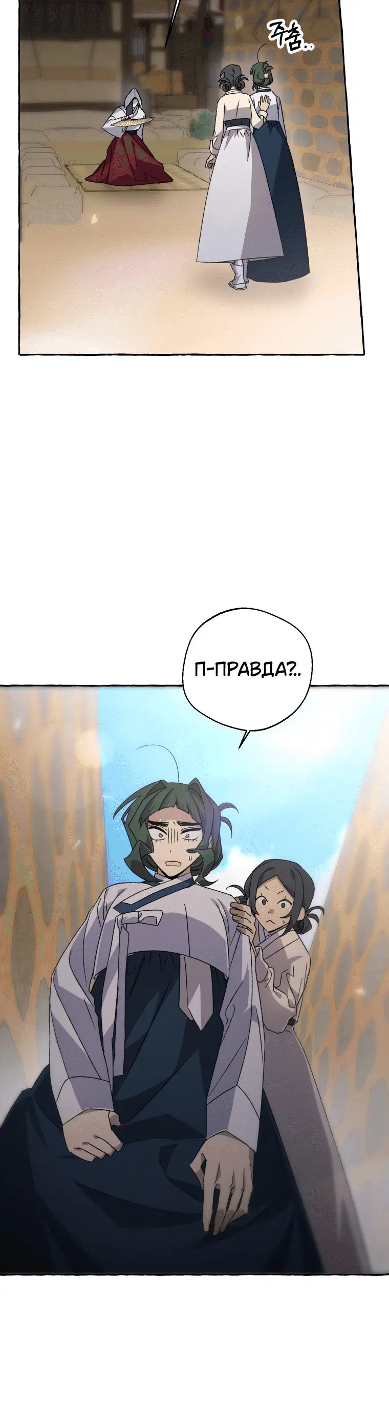 Page 8.001