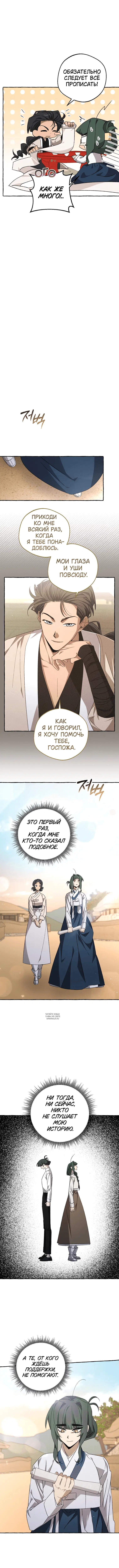 Page 8.000
