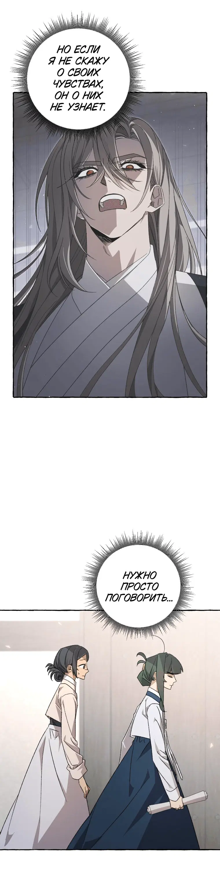 Page 8.001