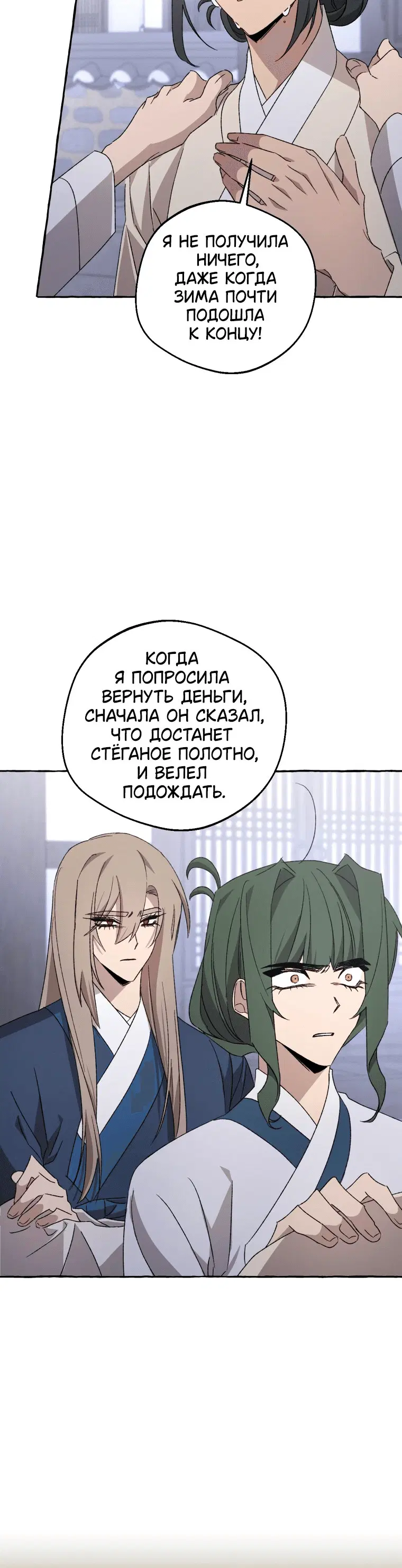 Page 8.001
