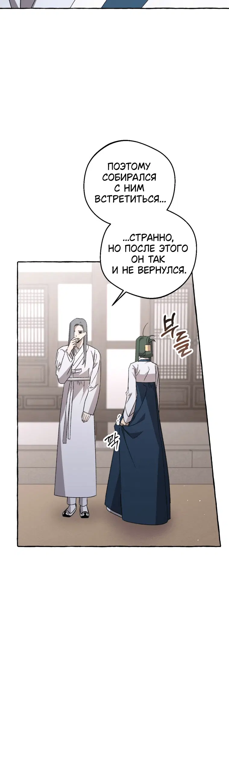 Page 8.001