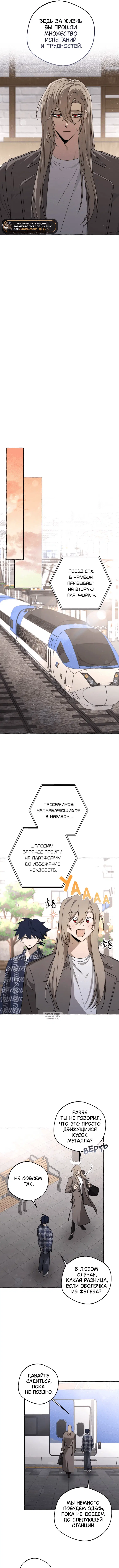 Page 8.000
