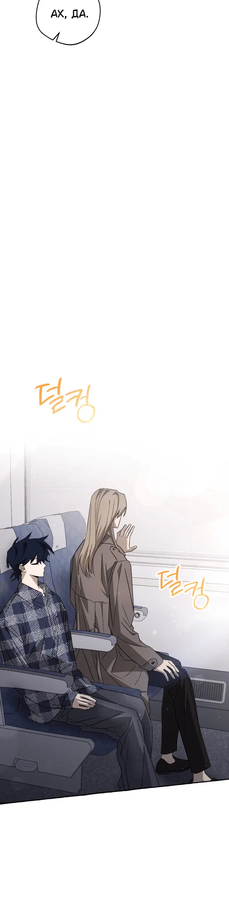 Page 8.001
