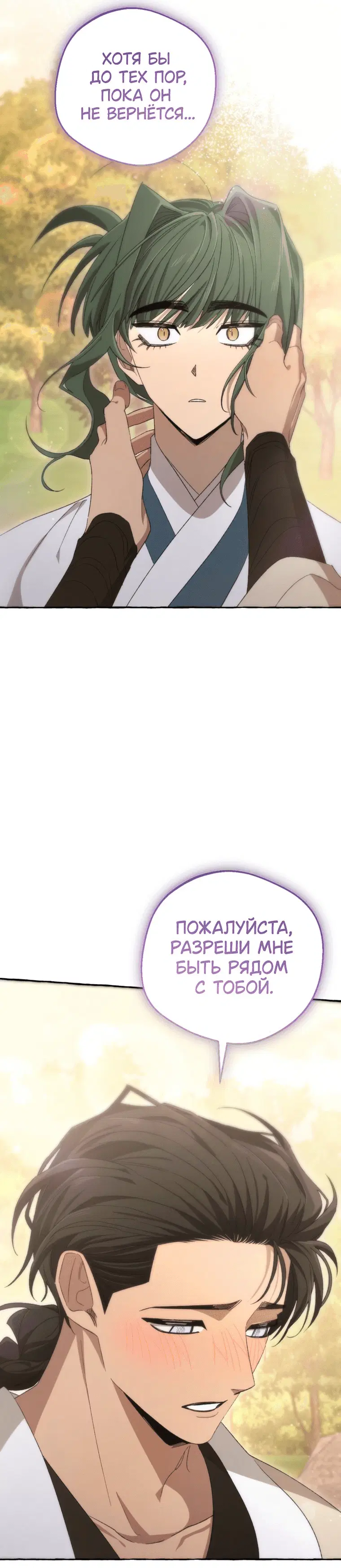 Page 8.001